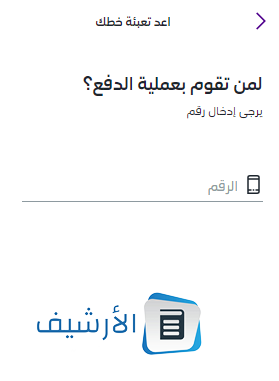 رقم خدمة عملاء فيفا للاتصالات بالكويت