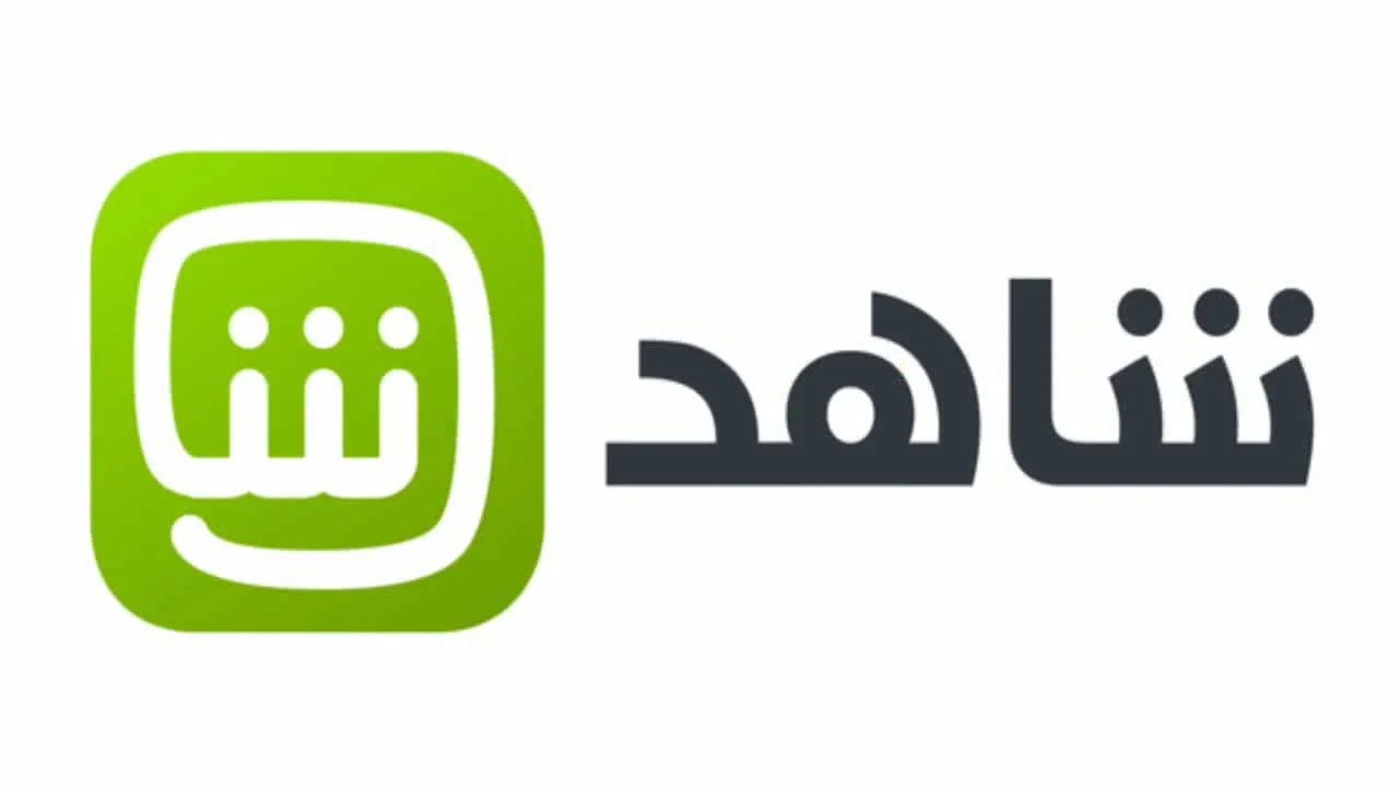 سعر اشتراك شاهد VIP في السعودية stc