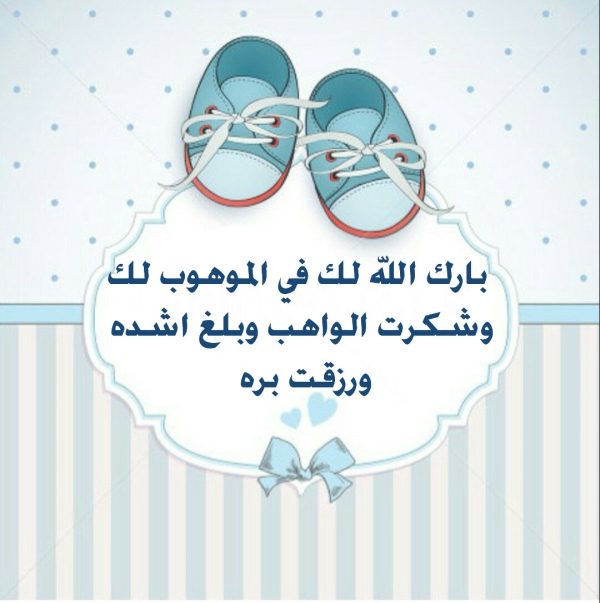 رمزيات أطفال حديثي الولادة مكتوب عليها