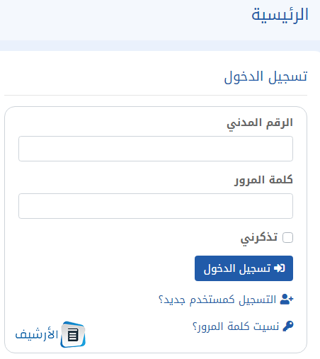 رابط خدمات مركز الكويت للأعمال الإلكترونية