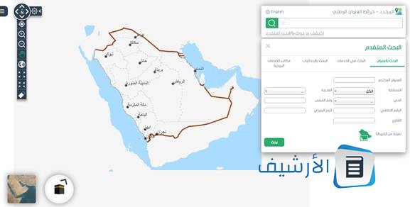 الرمز البريدي لجميع أحياء البدائع 