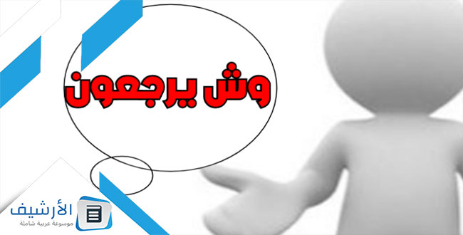 البعيجي من أي قبيلة