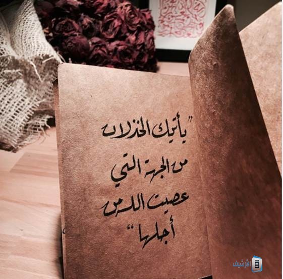 أمثال شعبية عن الخذلان.. عبارات عن الخذلان من أقرب الناس