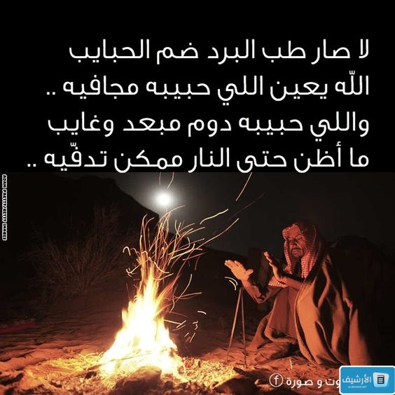 شعر عن المساء تويتر