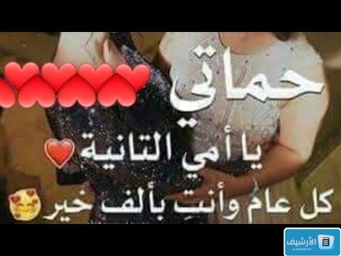 عبارات عن الأم لحماتي