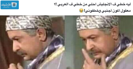 منشورات مضحكة بالصور