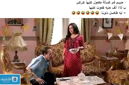 بوستات روشه