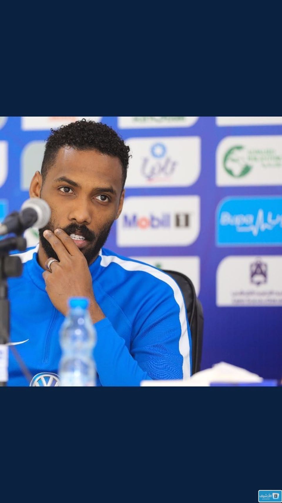 مدافعو نادي الهلال