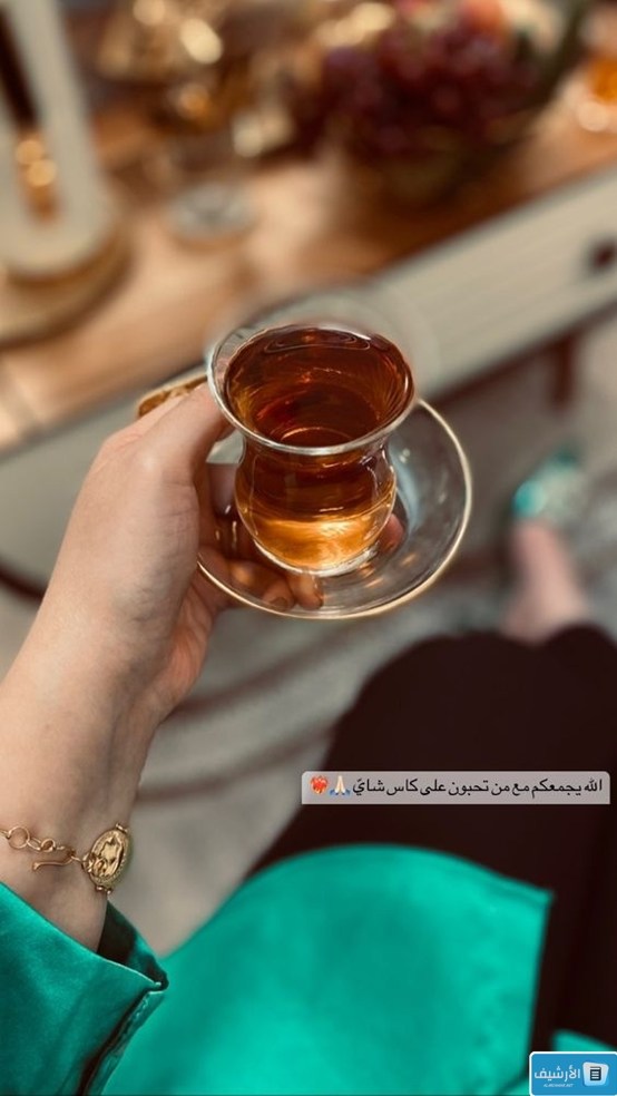 صور شاهي