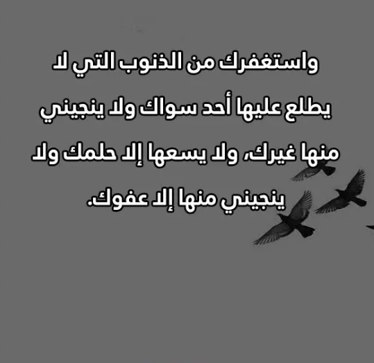 دعاء ليلة عاشوراء للزواج