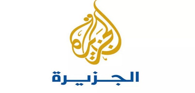 تردد قنوات الجزيرة AlJazeera Channels الجديد 2023 على كافة الأقمار الصناعية