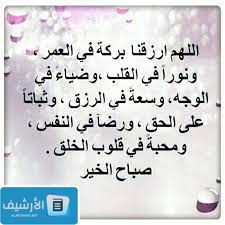 دعاء الزواج