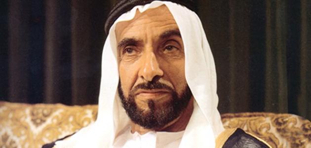 من اقوال الشيخ زايد عن الامارات