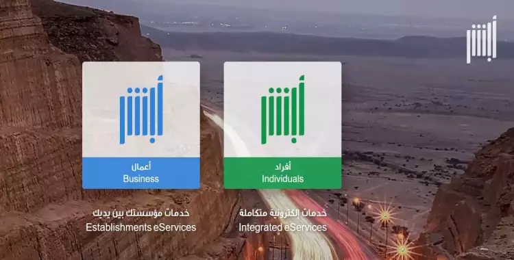 استعلام عن معاملة برقم القيد 