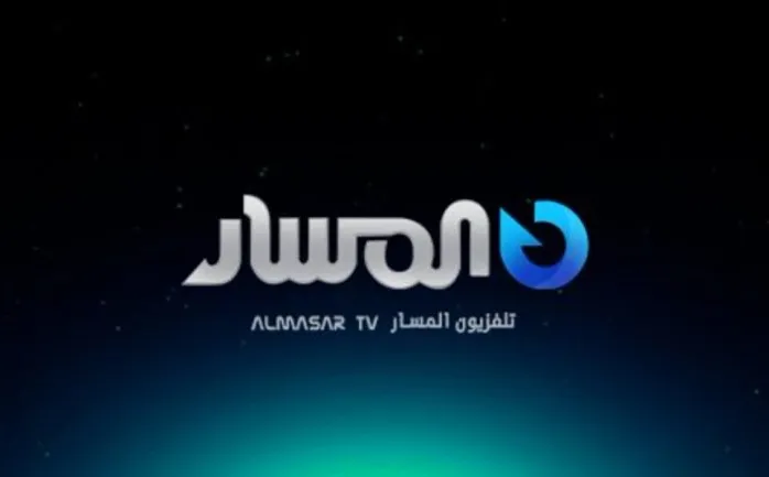 تردد قناة المسار الأولى AlMasar tv الجديد 2024 على النايل سات