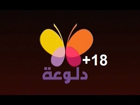 تردد قناة دلوعة للرقص الشرقي Daloaa الجديد 2024 على جميع الأقمار الصناعية