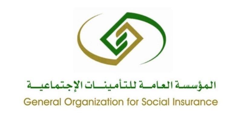 من التقاعد إلى التأمينات الاجتماعية | ما هو الهدف من نقل خدمات موظفي التعليم الى التامينات؟!