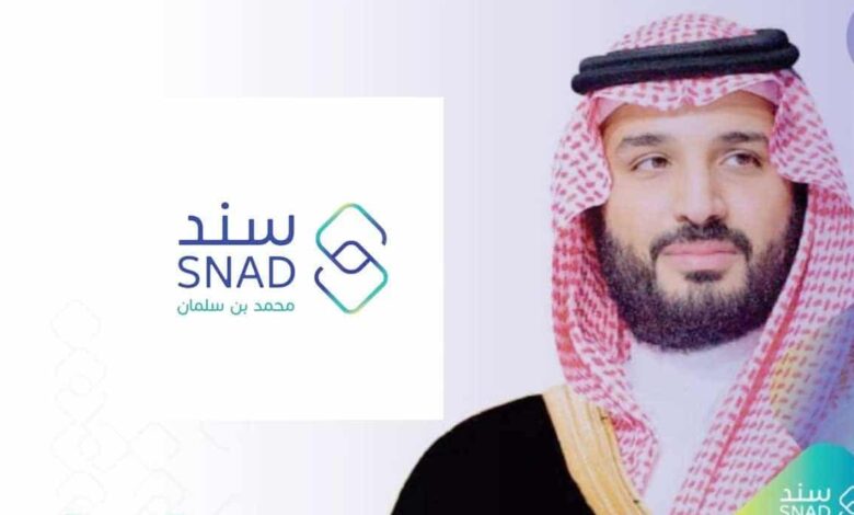 عبر منصة مساند | طريقة إصدار تأشيرة ذوي الاحتياجات الخاصة 1445 ومتطلبات استقدام الخادمة