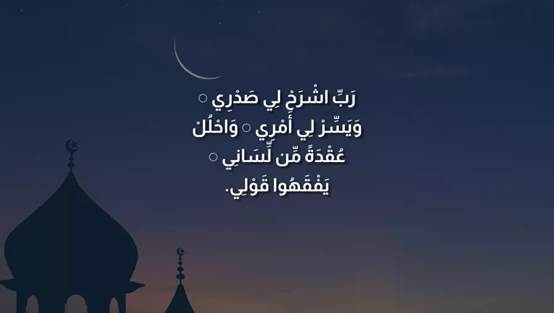 صور 25 رمضان مع أجمل أدعية اليوم الخامس والعشرين من رمضان