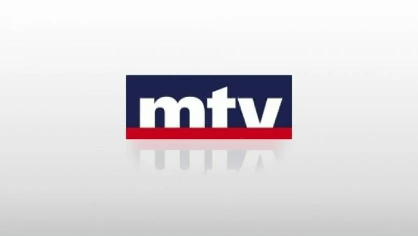 تردد mtv نايل سات اللبنانية