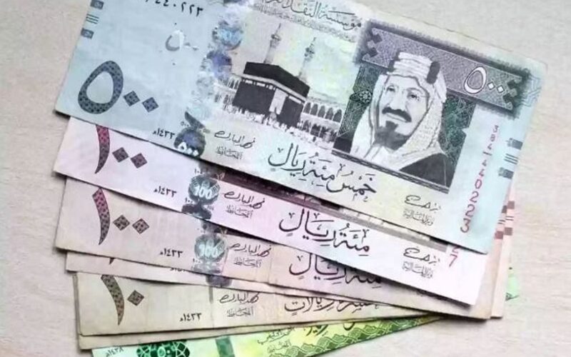 سعر الريال السعودي اليوم