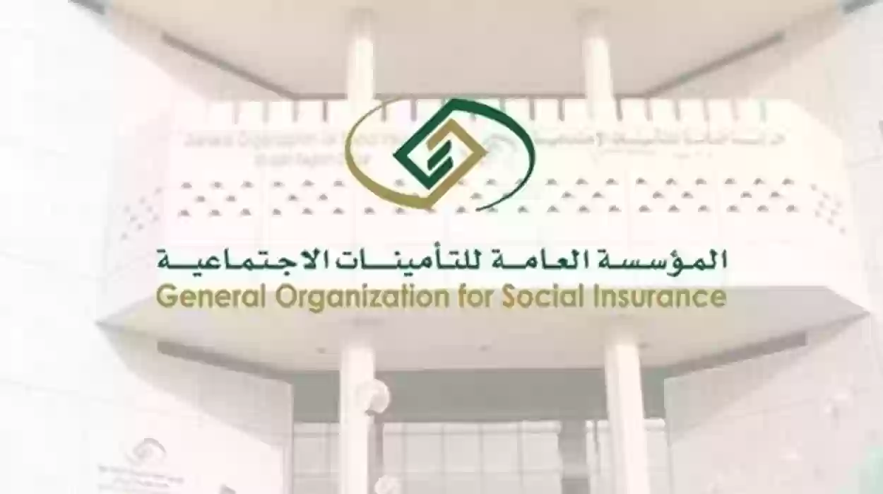 مواعيد صرف معاشات التأمينات الاجتماعية