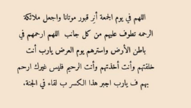 معايدة يوم الجمعة صور وأدعية ورسائل