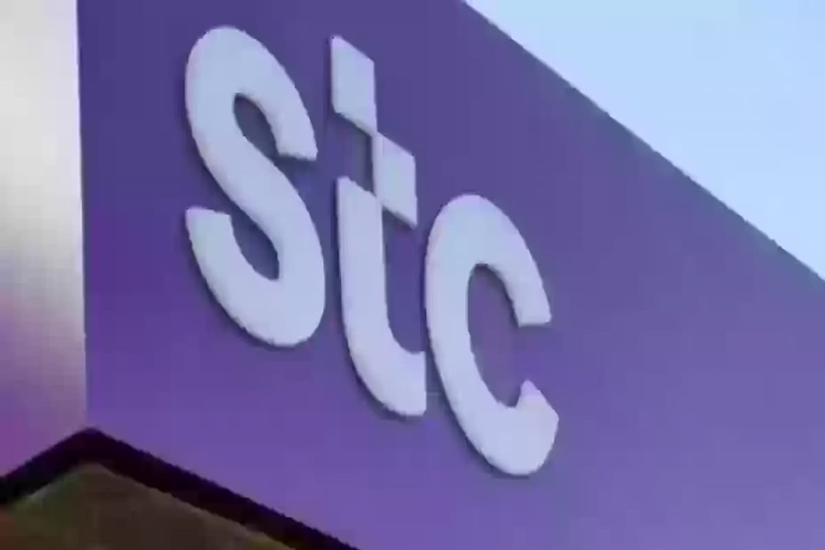 باقات stc انترنت لا محدود أسبوع