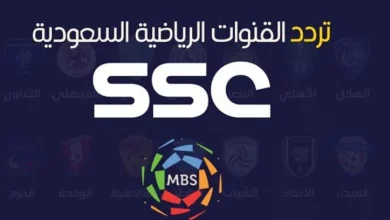 تردد قناة SSC الرياضية السعودية