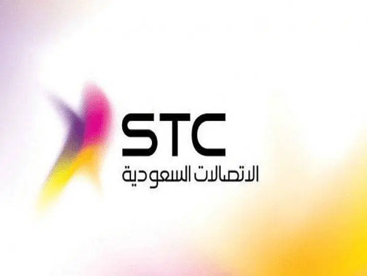 تفعيل نت سوا باقات stc انترنت لا محدود