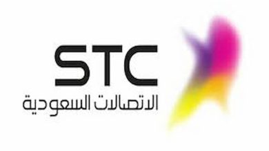 رقم خدمة عملاء stc السعودية