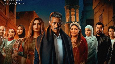 قائمة أفضل 20 مسلسل مصري