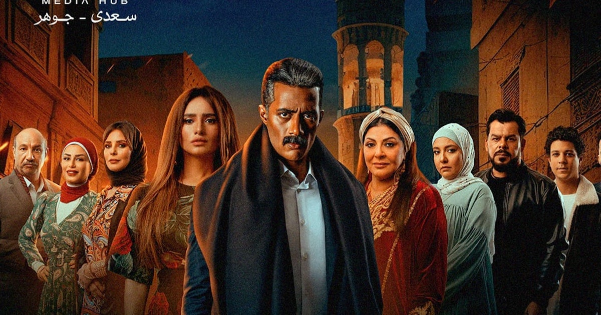 قائمة أفضل 20 مسلسل مصري