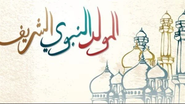 معلومات عن المولد النبوي للإذاعة