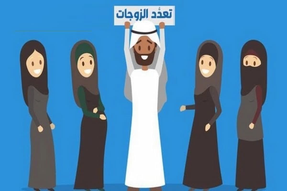 لماذا يتزوج السعوديون أكثر من أربع زوجات