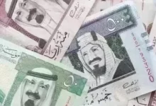 سعر الريال السعودي اليوم في البنك الأهلي